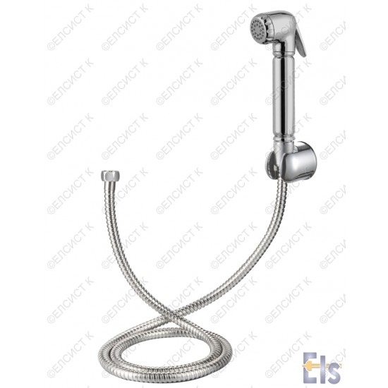 ХИГИЕНЕН ДУШ - ХРОМИРАН МЕСИНГ+PVC- КОМПЛЕКТ   ELS-1F0148  1/2CU